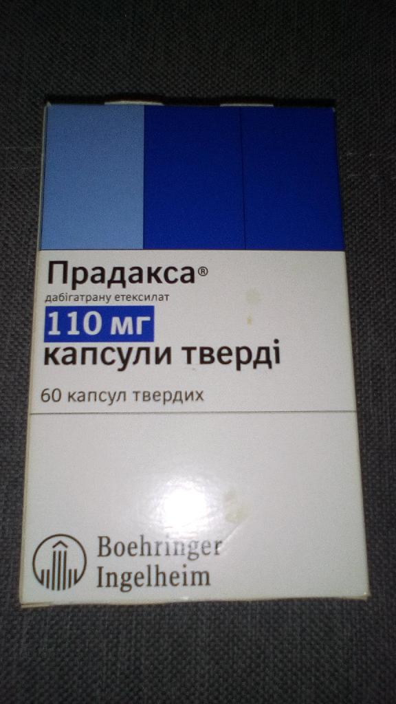 Продакса лекарство инструкция аналог. Прадакса 250 мг. Дабигатран 110 мг. Дабигатрана этексилат 110 мг. Прадакса 110 таблетки.