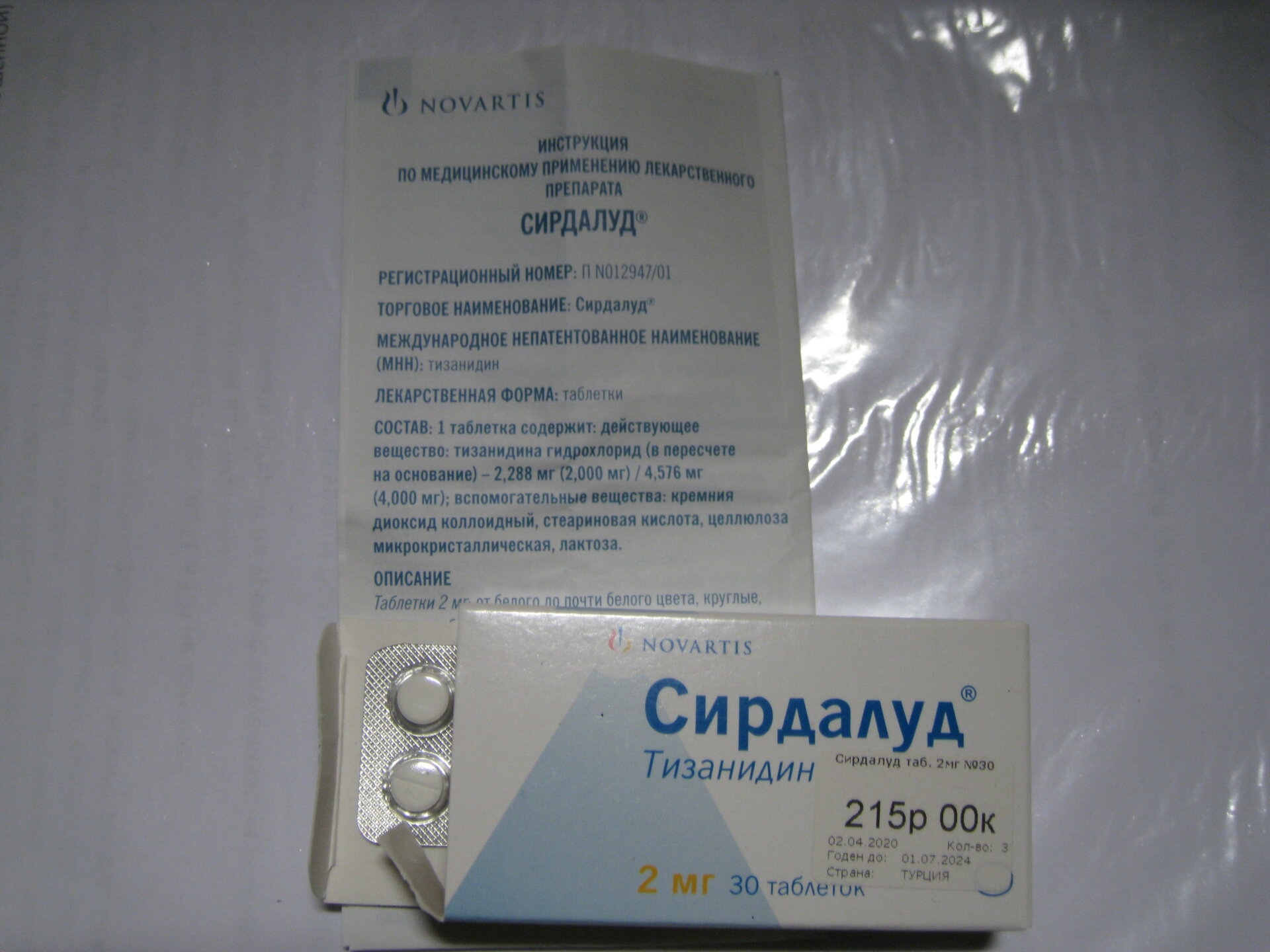 Сирдалуд инструкция. Сирдалуд Novartis. Сирдалуд таблетки 4мг. Сирдалуд тизанидин таблетки. Сирдалуд таб. 2мг №30.