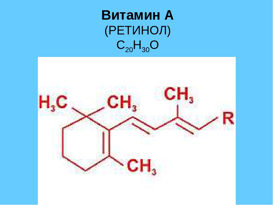 Ретинол это. Витамин a1 (ретинол). Витамин а ретинол. Витамин а в форме ретинола. Витамины в химии ретинол формула.