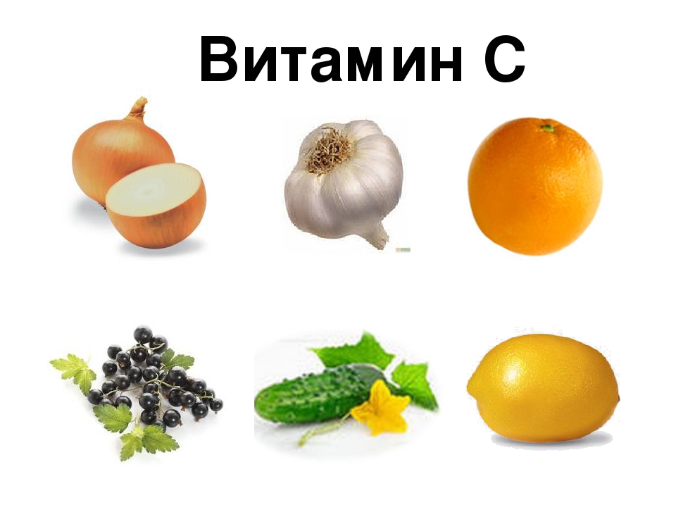 Овощи витамин b. Витамины в фруктах. Витамины в овощах и фруктах для детей. Овощи и фрукты для детей. Картинки витамины для детей в овощах и фруктах.