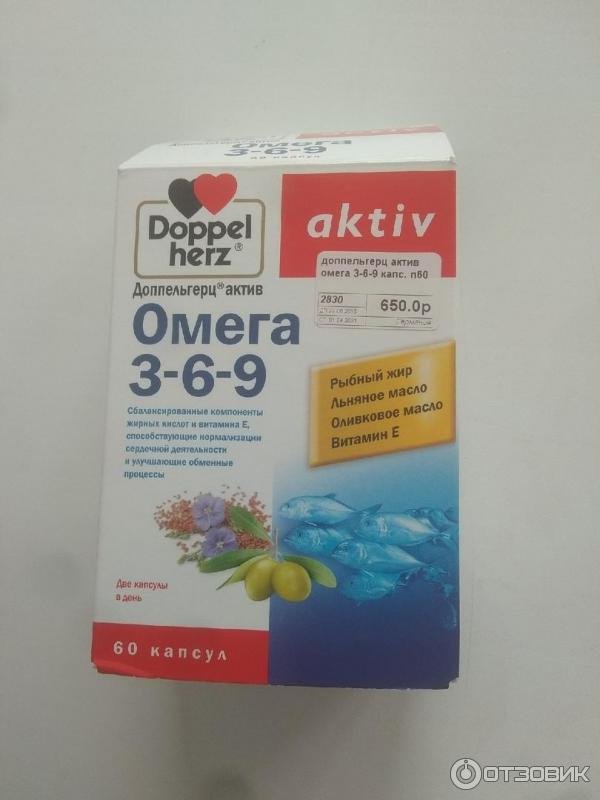 Можно ли пить омегу и д3. Комплексные витамины Омега 3.6.9. Омега 3 Complex. Витамины Доппельгерц Омега 3 витамин е. Витамины Омега 3,6,9 с айхерба.