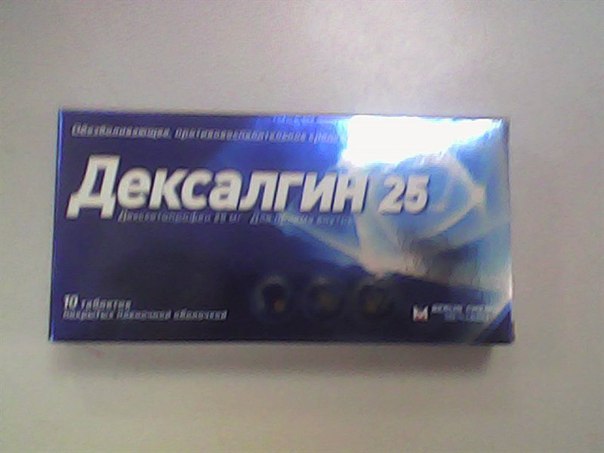 Дексалгин уколы инструкция. Обезболивающие таблетки дексалгин 25. Дексалгин 25 в капсулах. Дексалгин свечи. Дексалгин мазь.